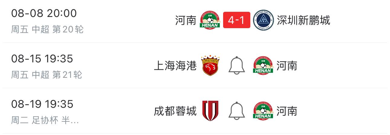 jpg, 保证主力球, 员健康