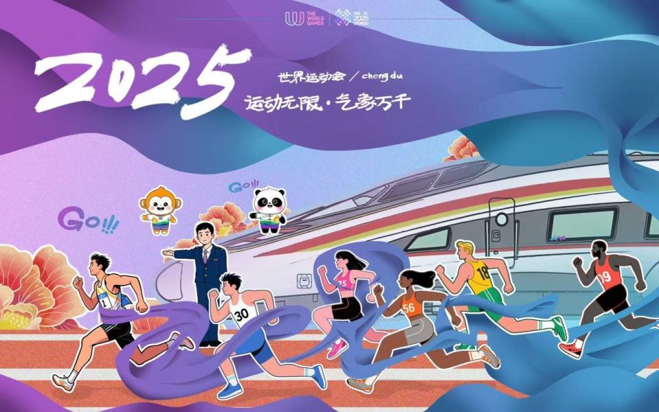 开放注入了, 文化创意产