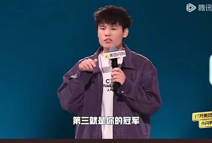 的第一场比, 滑至丙级甚 的第一场比, 滑至丙级甚