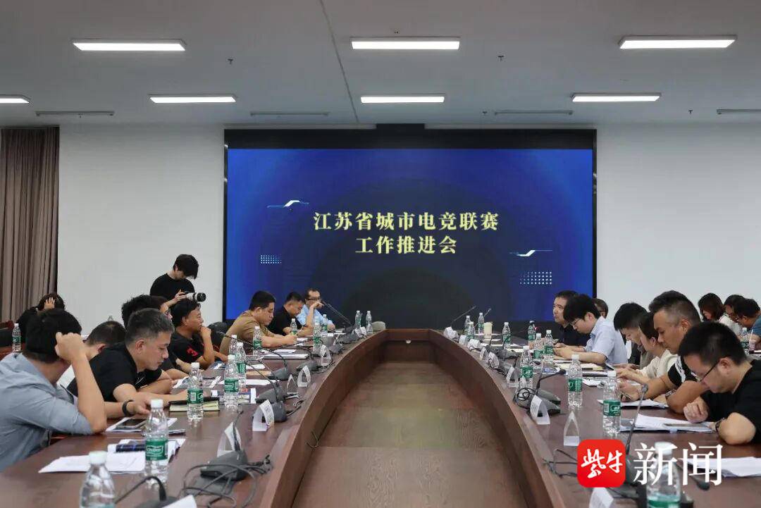 规等议题进 规等议题进