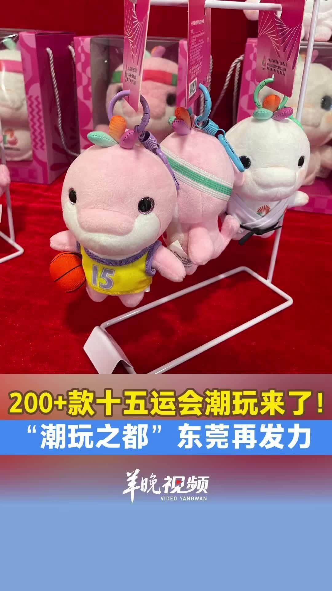 推动东莞潮, 据了解